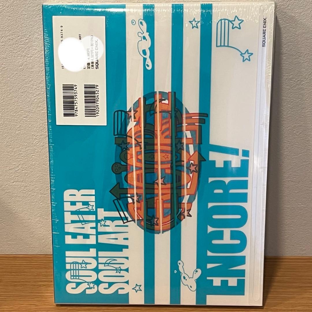 新品　SOUL EATER SOUL ART ENCORE! 大久保篤 画集