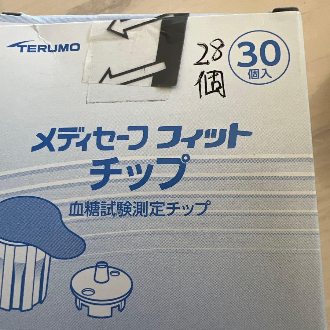 テルモ　チップ 58個入