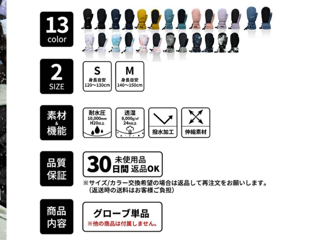 キッズ　ジュニア　スノーウェア　スキーウェア　ボードウェア　つなぎ　110