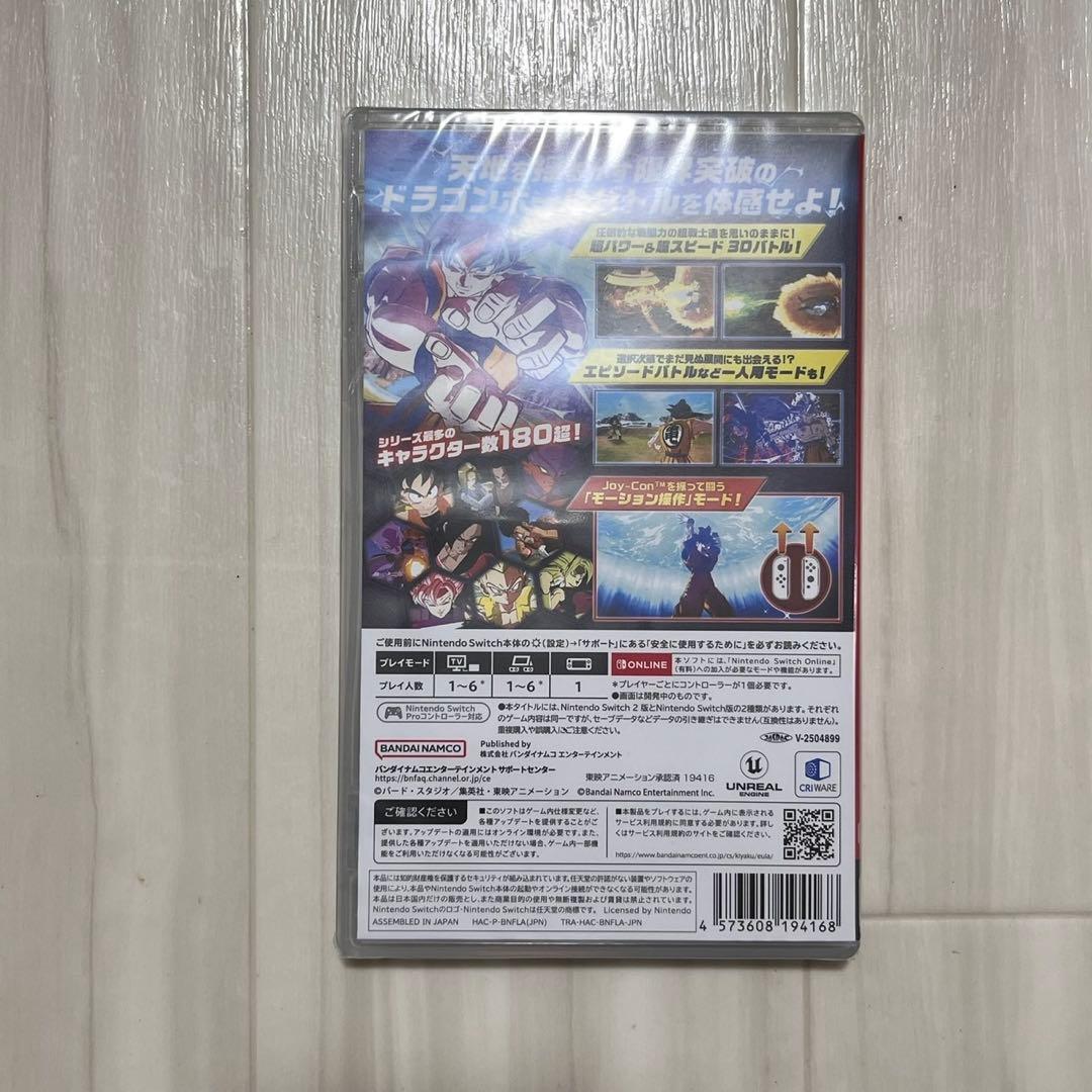 【新品未開封】ドラゴンボール スパーキングゼロ Switch