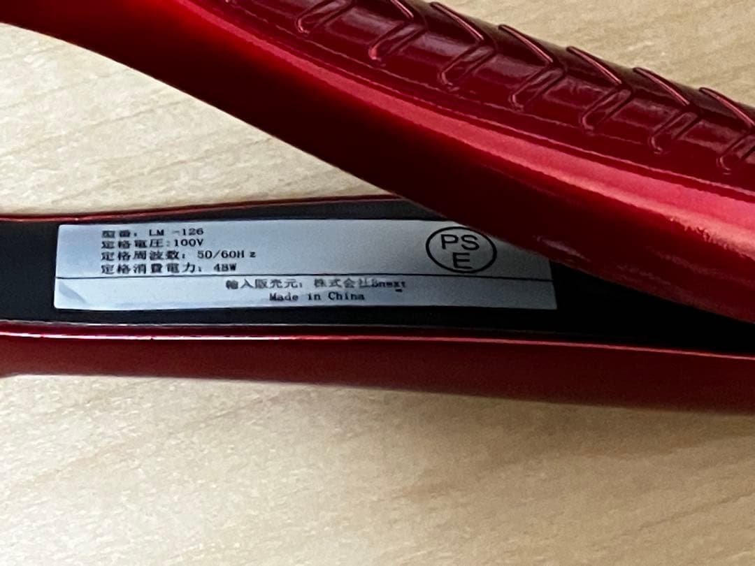 radiant シルクプレード ストレートヘアアイロン 通電確認済み 値段交渉可