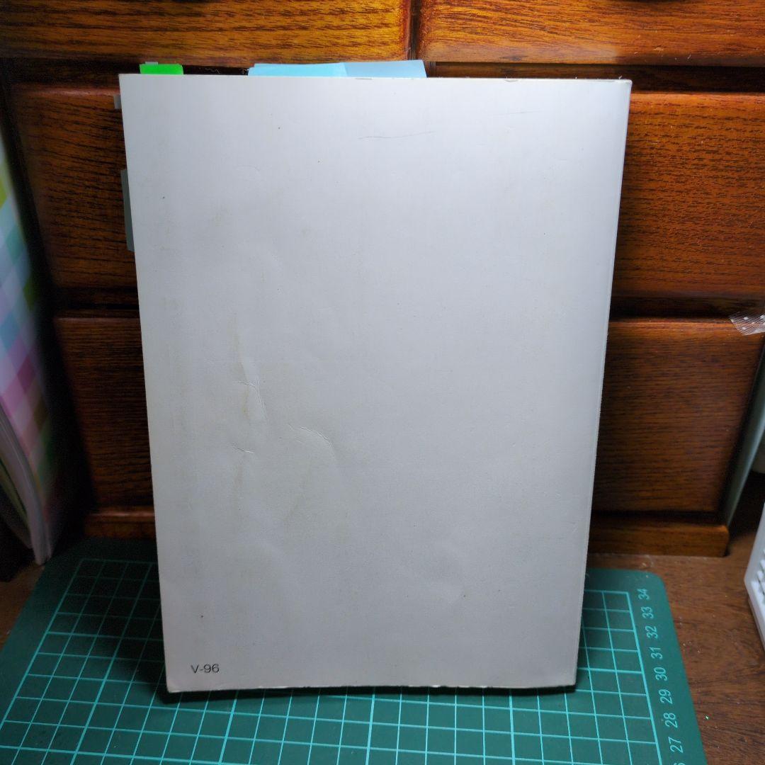 明快! SCOA 総合適性検査