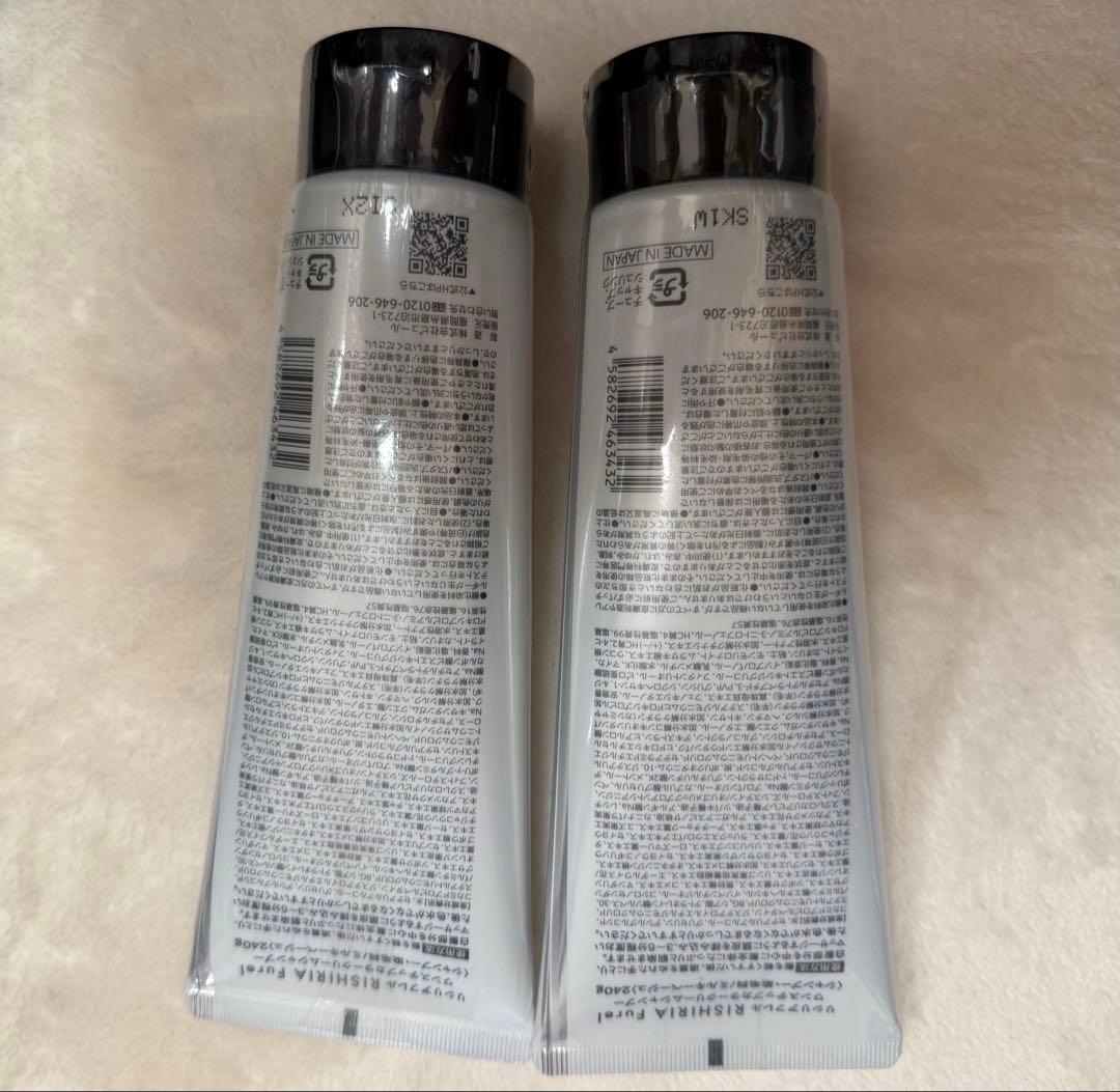 リシリッチ カラーシャンプー 250ml×2本セット