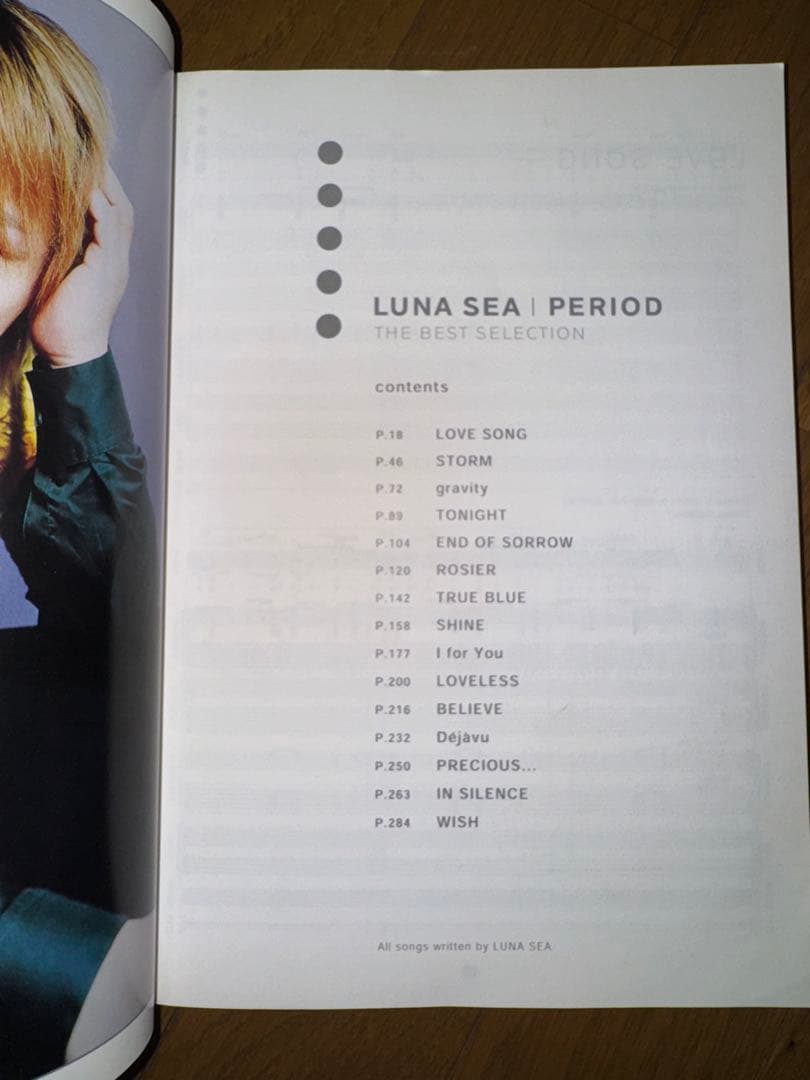 バンドスコア 楽譜 LUNA SEA PERIOD ルナシー ピリオド