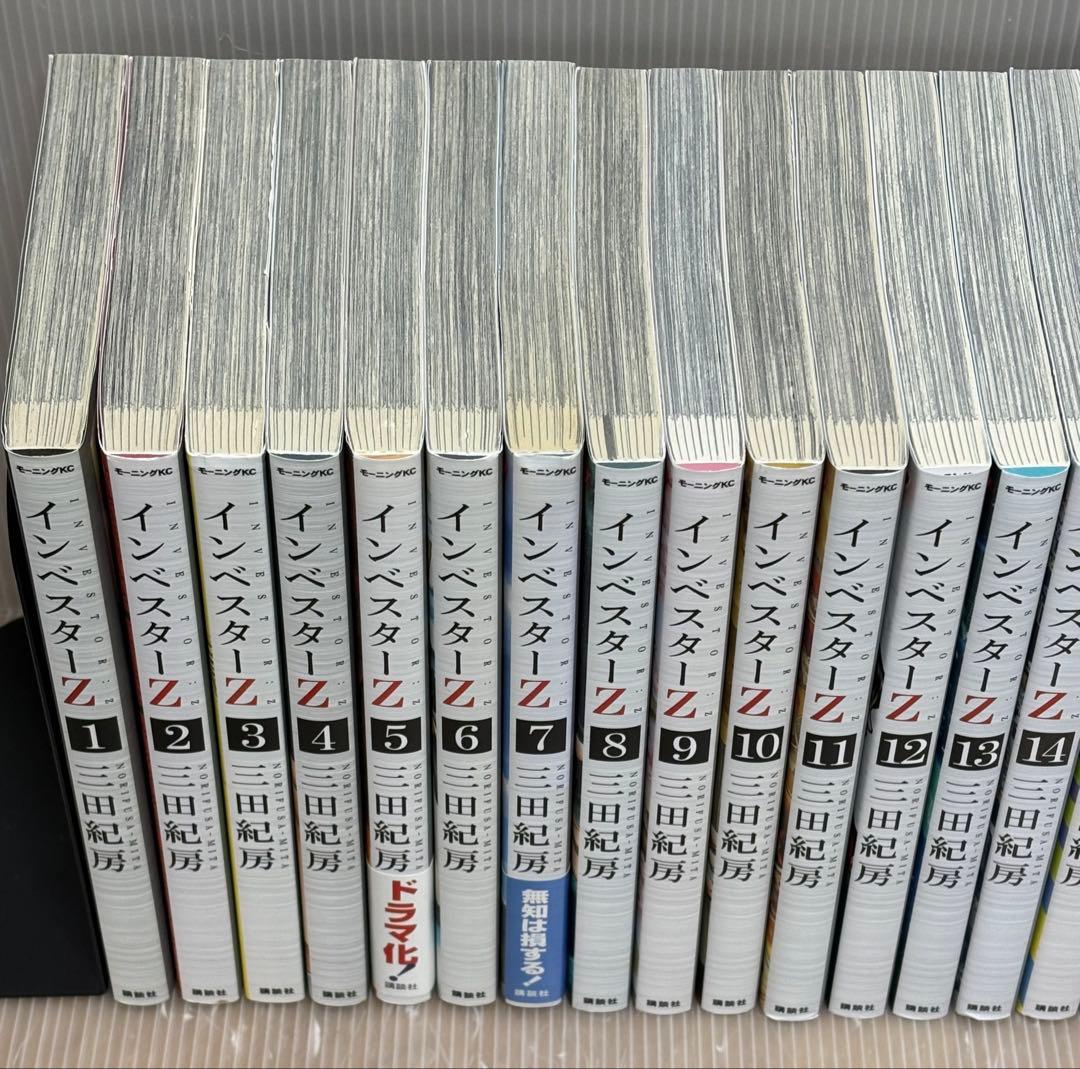 【U022p】 《状態良好》インベスターZ 三田紀房　全21巻完結全巻セット