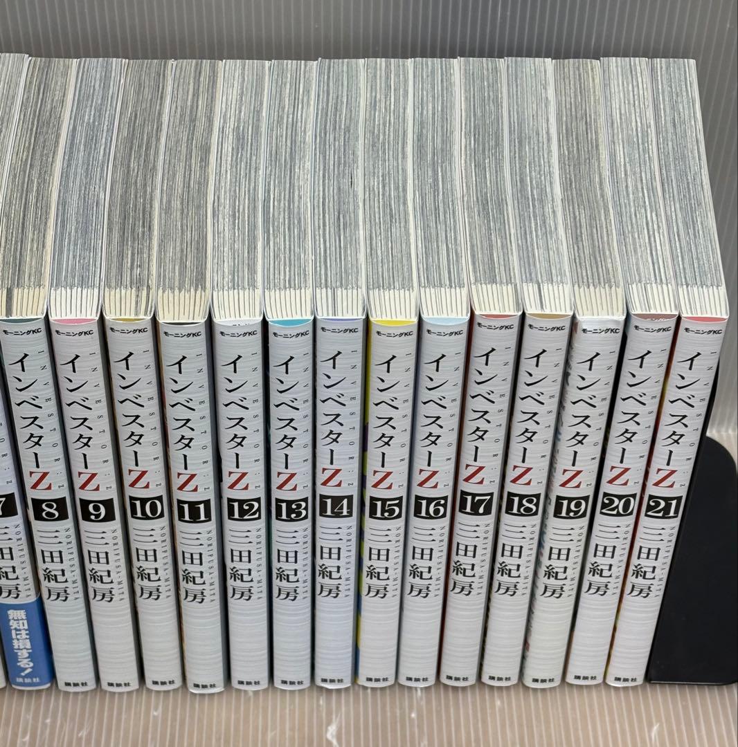 【U022p】 《状態良好》インベスターZ 三田紀房　全21巻完結全巻セット