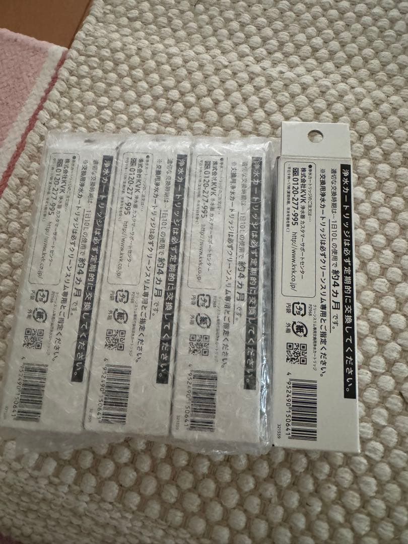 クリーンスリム専用　KVK PZ968 浄水器用カートリッジ 4個セット