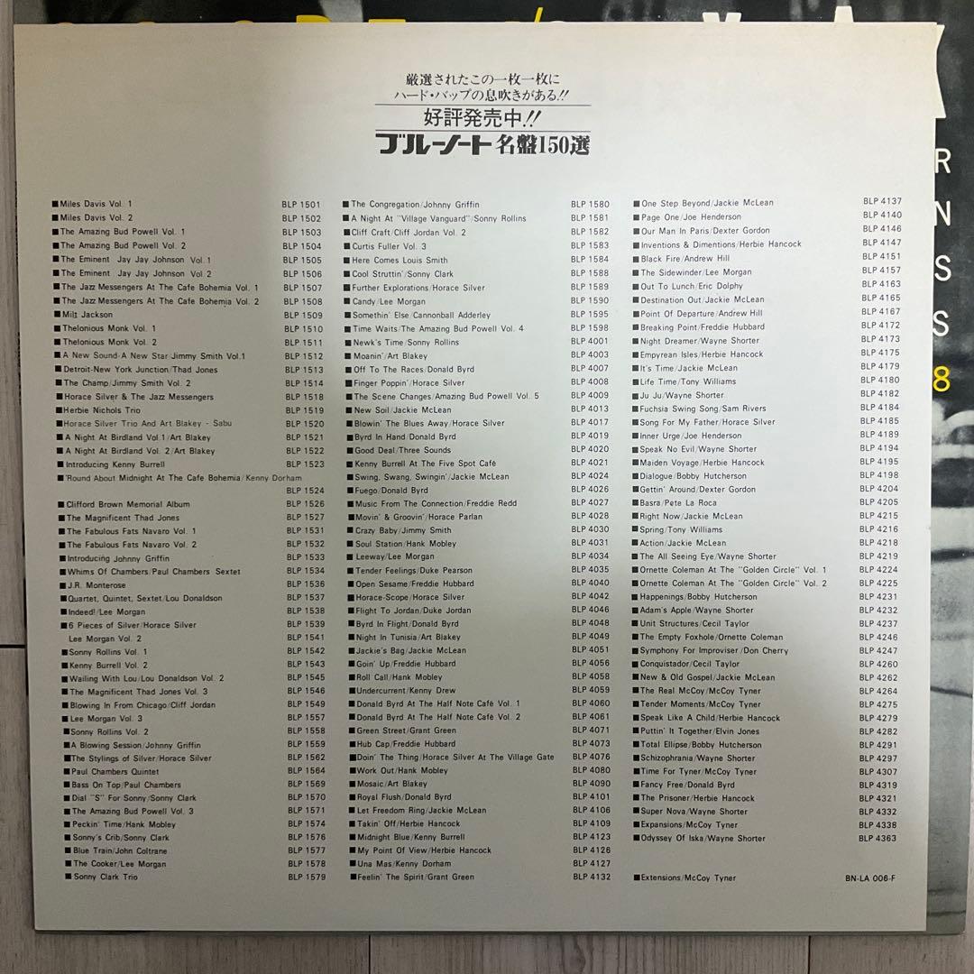 Cool Struttin' Sonny Clark ブルノート　ソニークラーク