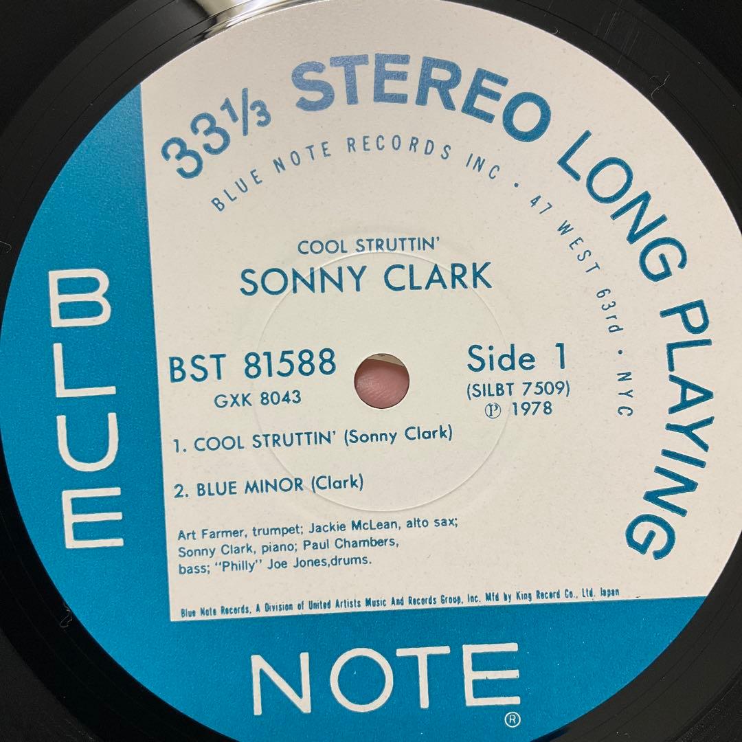 Cool Struttin' Sonny Clark ブルノート　ソニークラーク