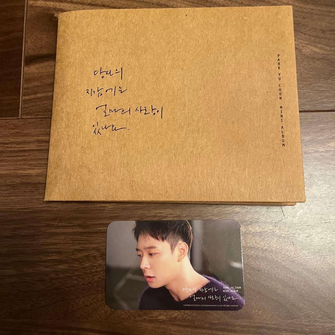 JYJ まとめ売り