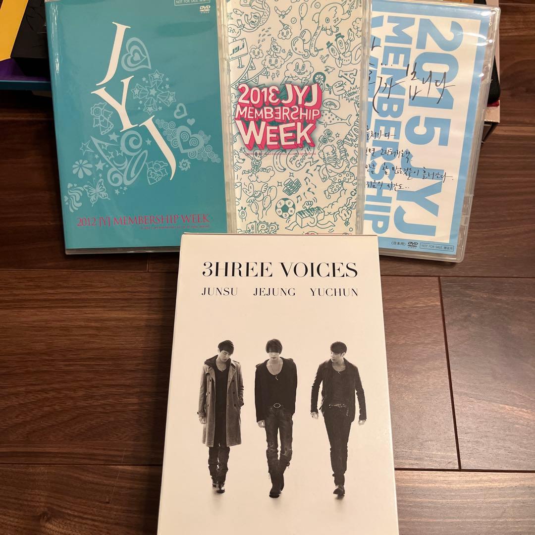 JYJ まとめ売り
