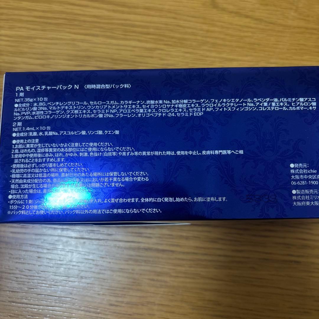 専用です。