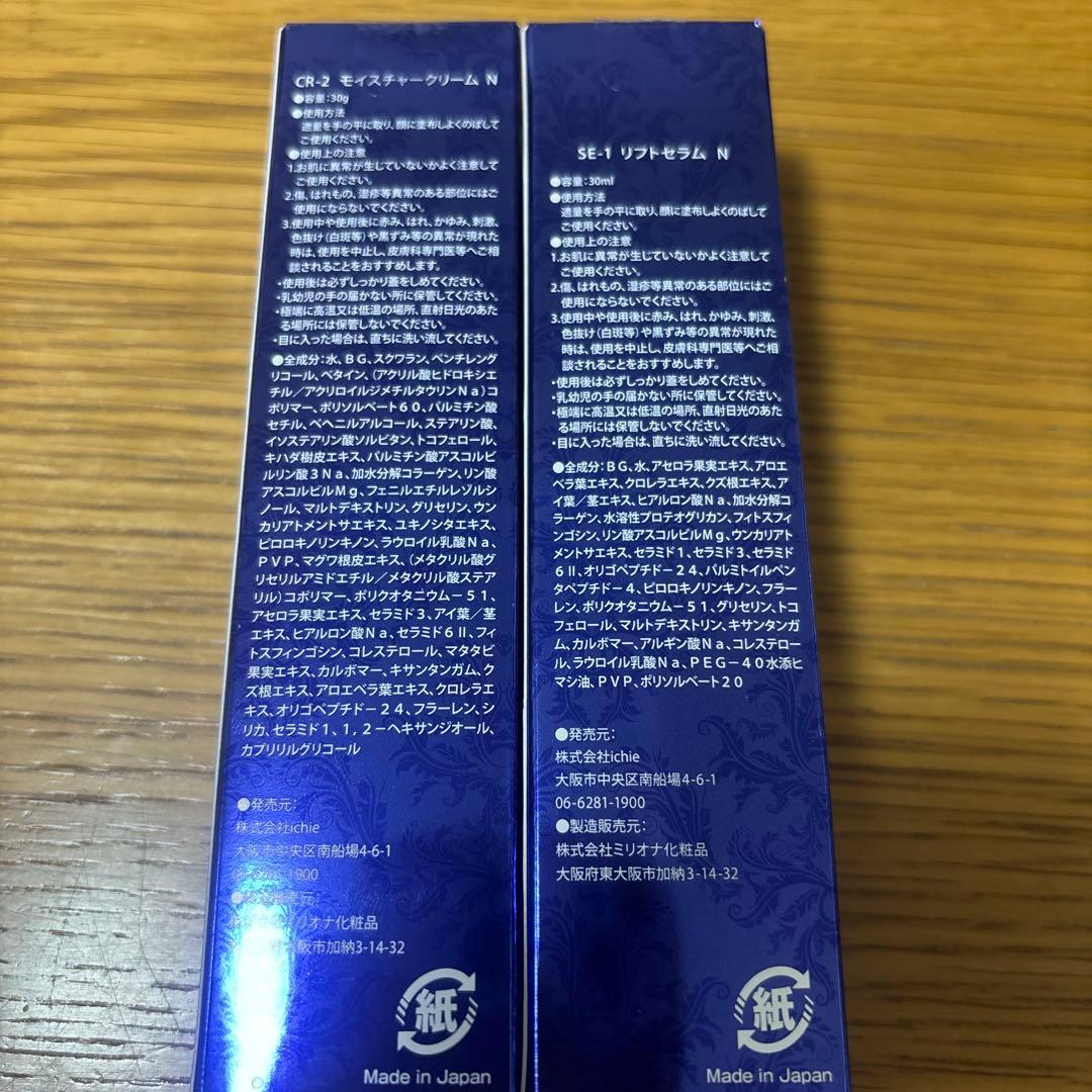 専用です。
