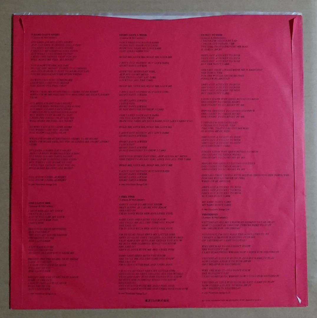 ＜LPレコード＞ BEATLES ビートルズ / 1962-1966 赤盤
