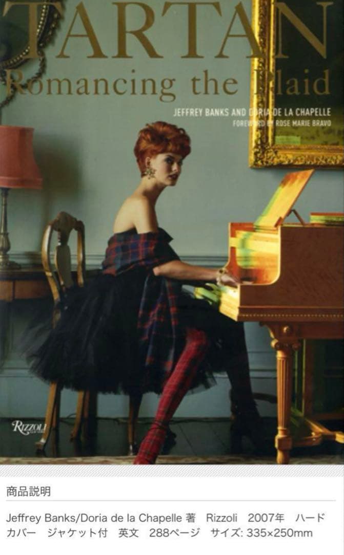 最終価格訳 格安 洋書 TARTAN Romancing the Plaid