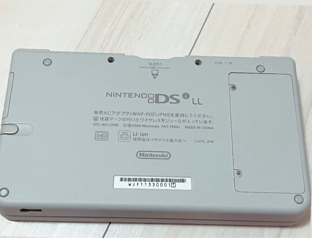 任天堂DSLL 今月まで！！