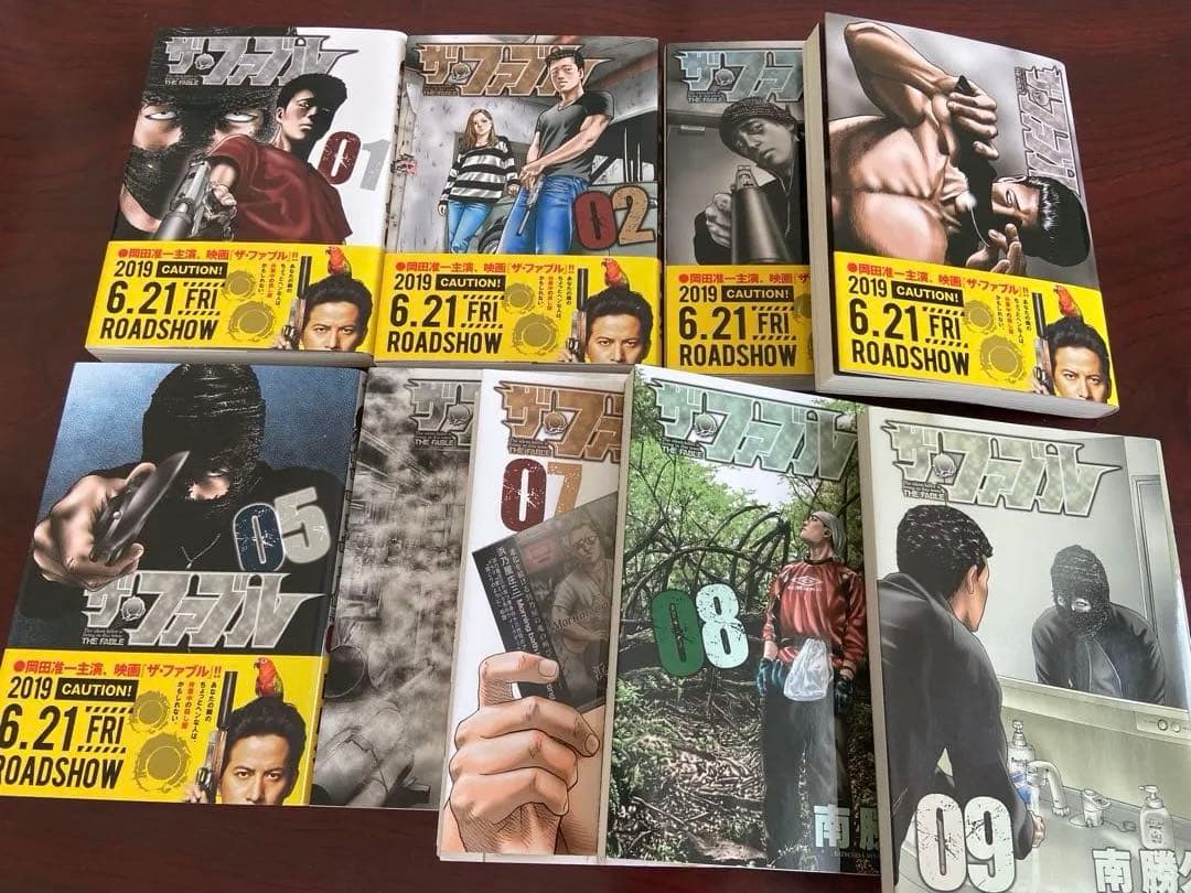 (32冊)ファブル1〜22巻＋セカンド1〜9巻・関連本　1冊