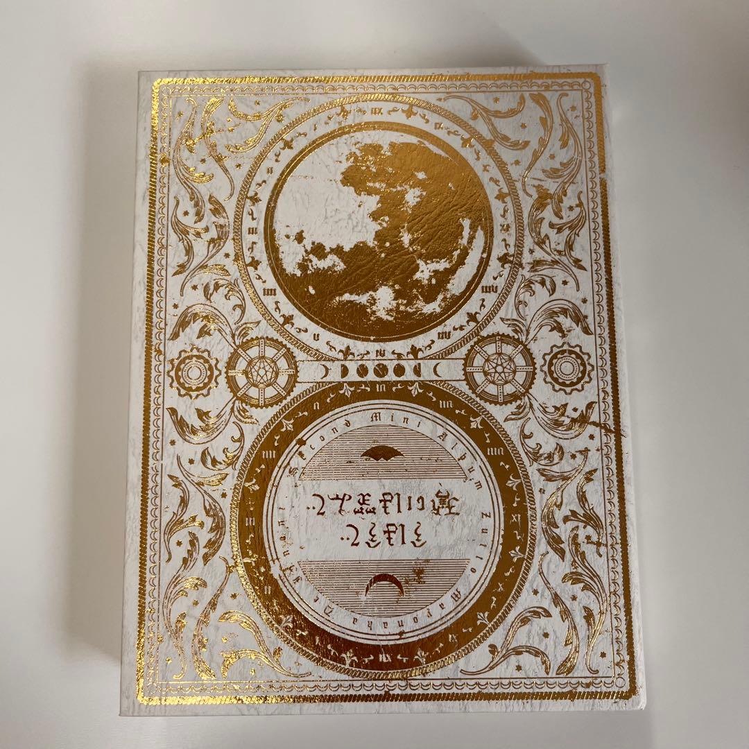 ずとまよ アルバムセット