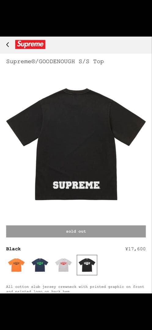 Supreme / GOODENOUGH S/S Top Tシャツ XL 黒