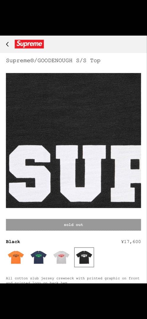Supreme / GOODENOUGH S/S Top Tシャツ XL 黒