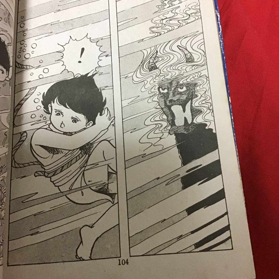 好美のぼる　夜光虫少女
