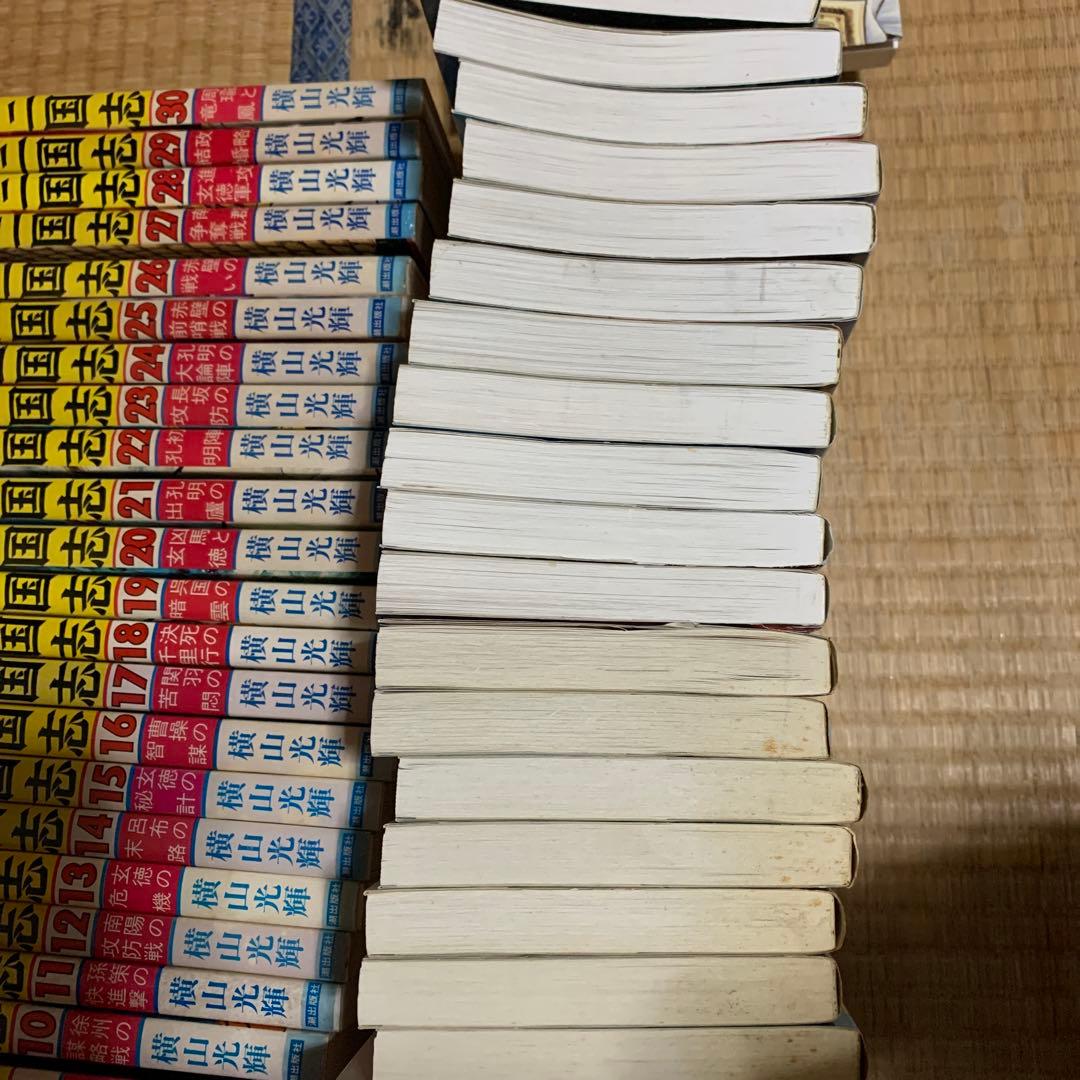 三国志 全巻セット(1-60)横山光輝+3冊