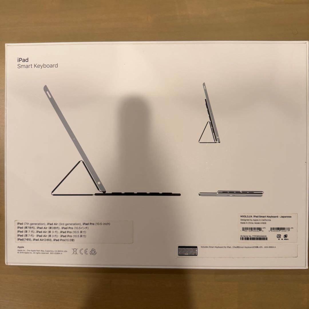 iPadアクセサリー Apple iPad Smart Keyboard