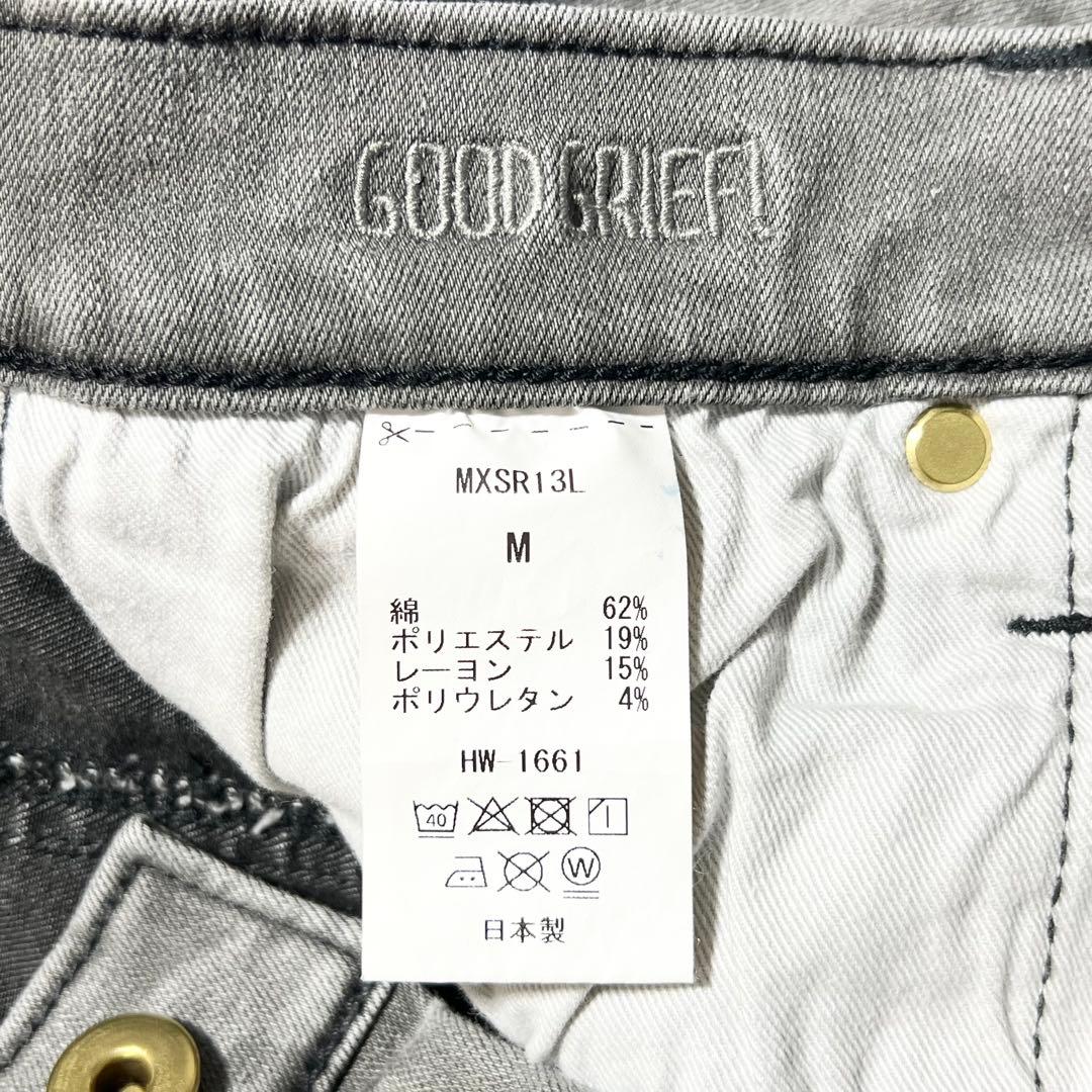 3492【美品】グッドグリーフ デニムスカート ロングスカート グレー M