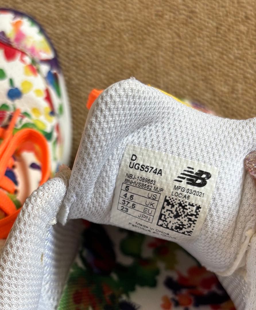 ☆恵子NewBalance 574 マルチカラー キラキラビジュ23.0