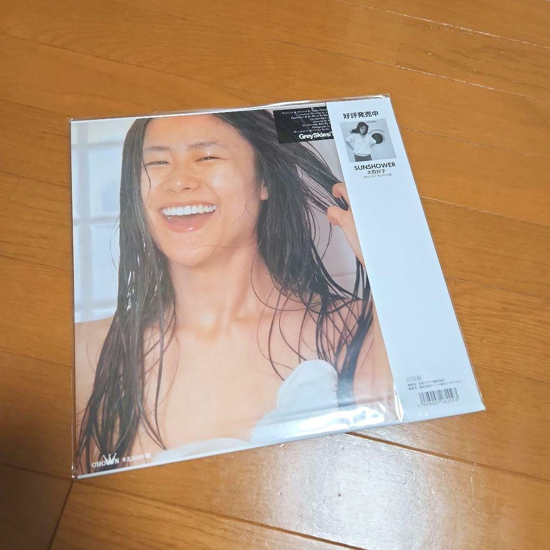 大貫妙子「グレイ・スカイズ」〈2022年再プレス（LPレコード）〉