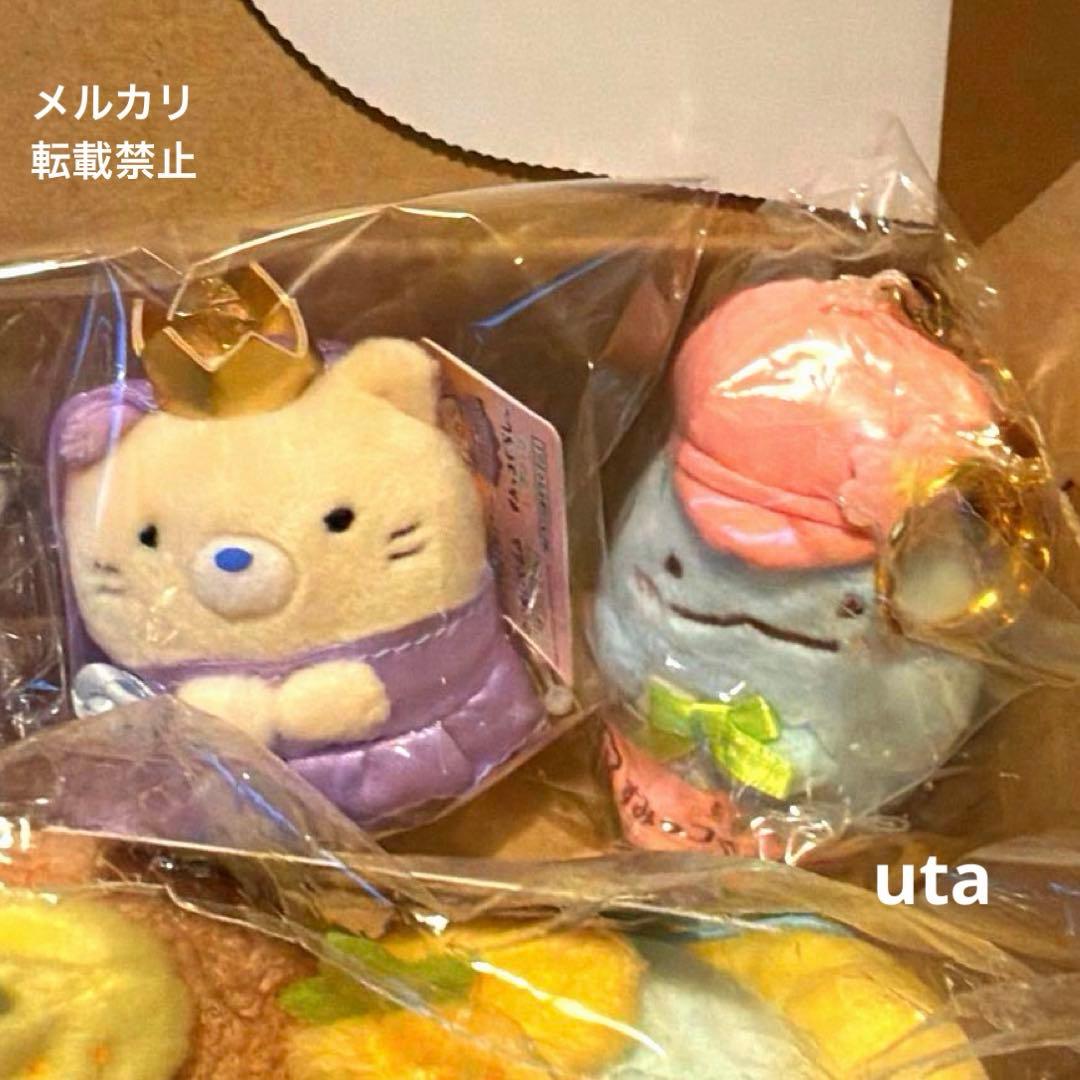 【限定品有り】＊すみっコぐらし　てのりぬい　まとめ売り（計11点（12体））