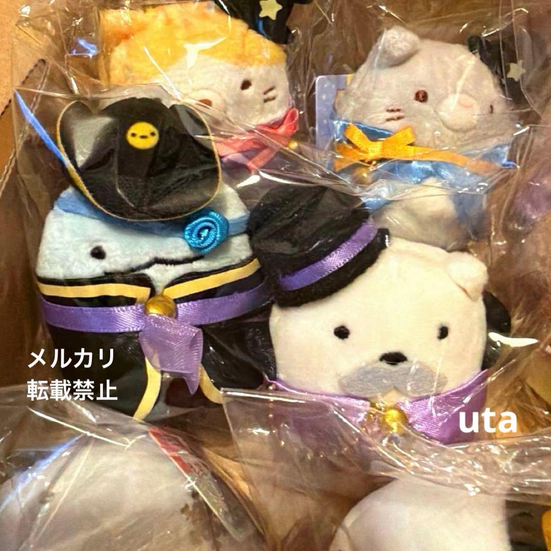 【限定品有り】＊すみっコぐらし　てのりぬい　まとめ売り（計11点（12体））