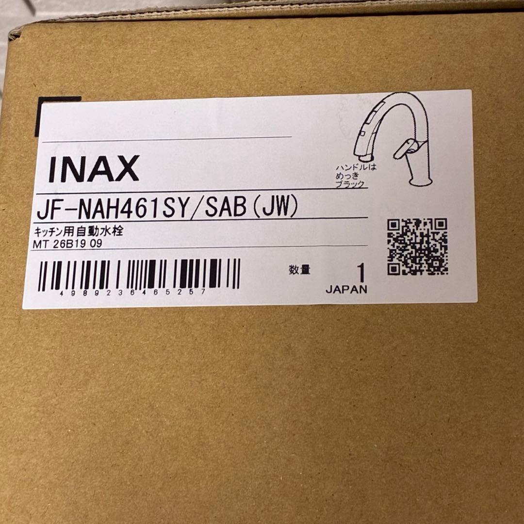 新品　LIXIL ナビッシュ　自動水栓 JF-NAH461SY/SAB （JW）