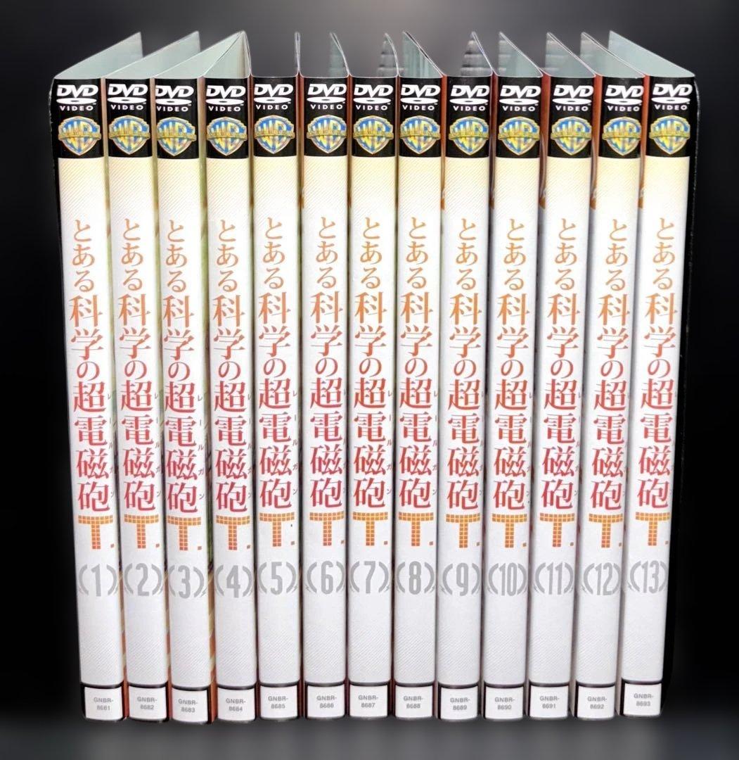 とある科学の超電磁砲T. レールガン DVD 1-13卷 全卷