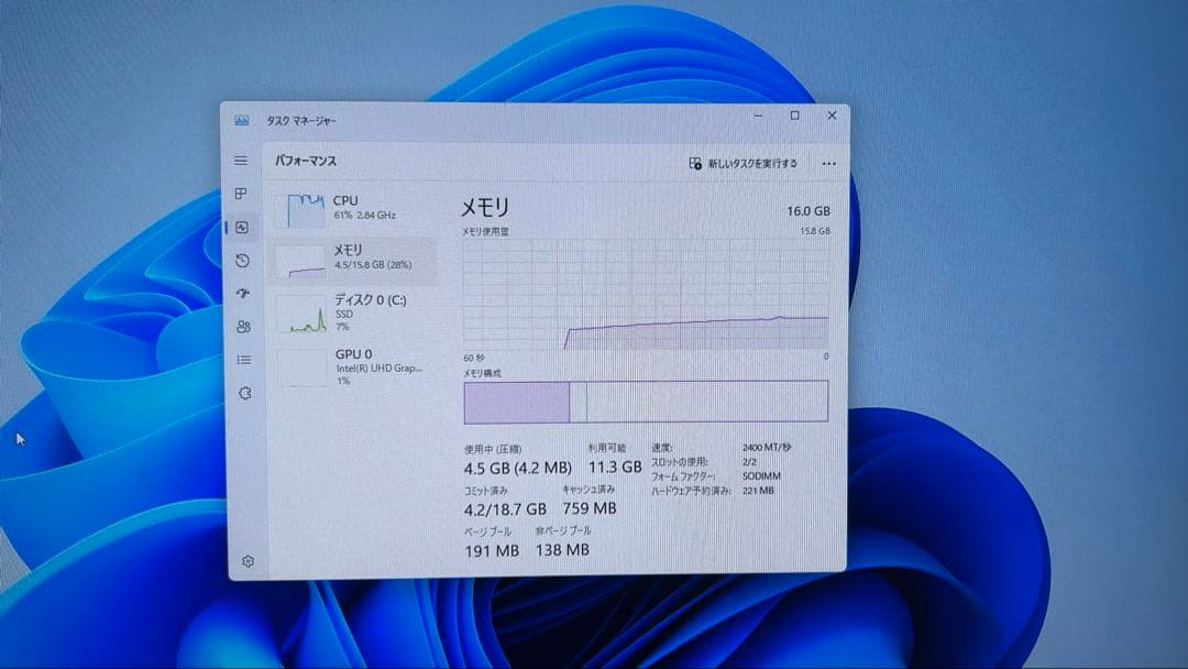 爆速起動ミニPC MINISFORUM JB95(Win 11／メモリ16GB)
