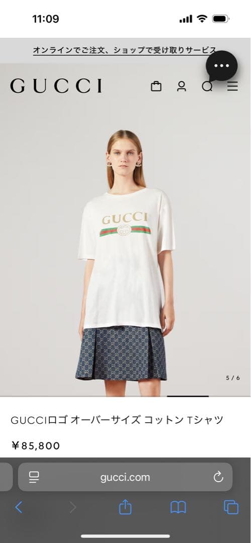 GUCCI ロゴオーバーサイズ Tシャツ ※ユニセックス着用可