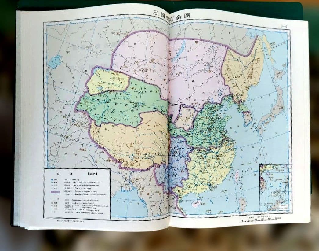 中国历史地图集 全套八册