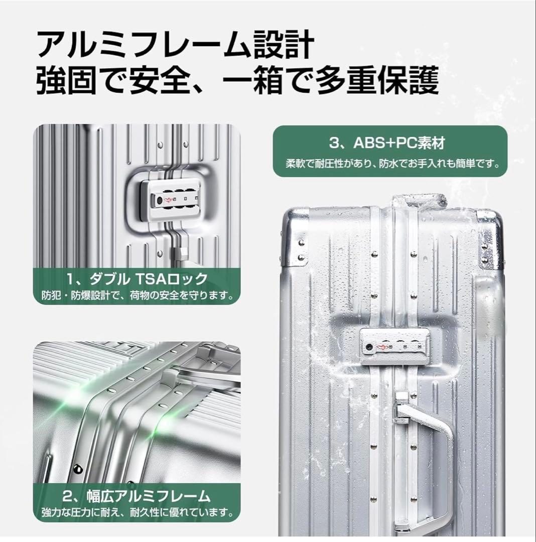スーツケースTSAロック付きシルバー スーツケースMサイズ　60L