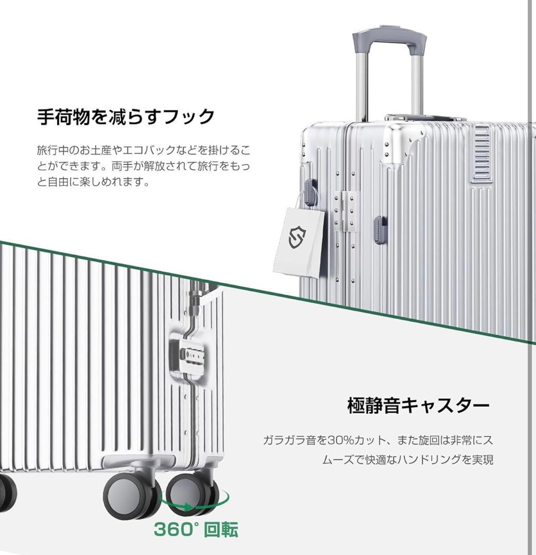 スーツケースTSAロック付きシルバー スーツケースMサイズ　60L