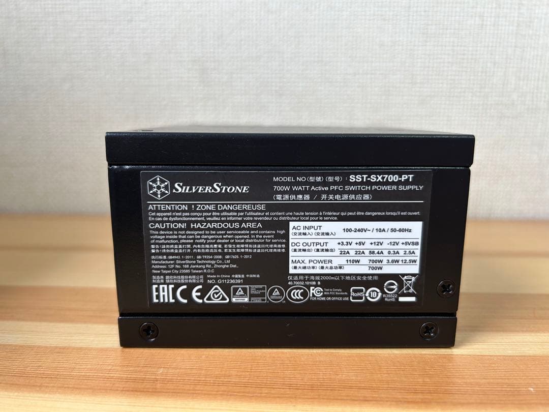 SilverStone SST-SX700-PT 700W 電源ユニット