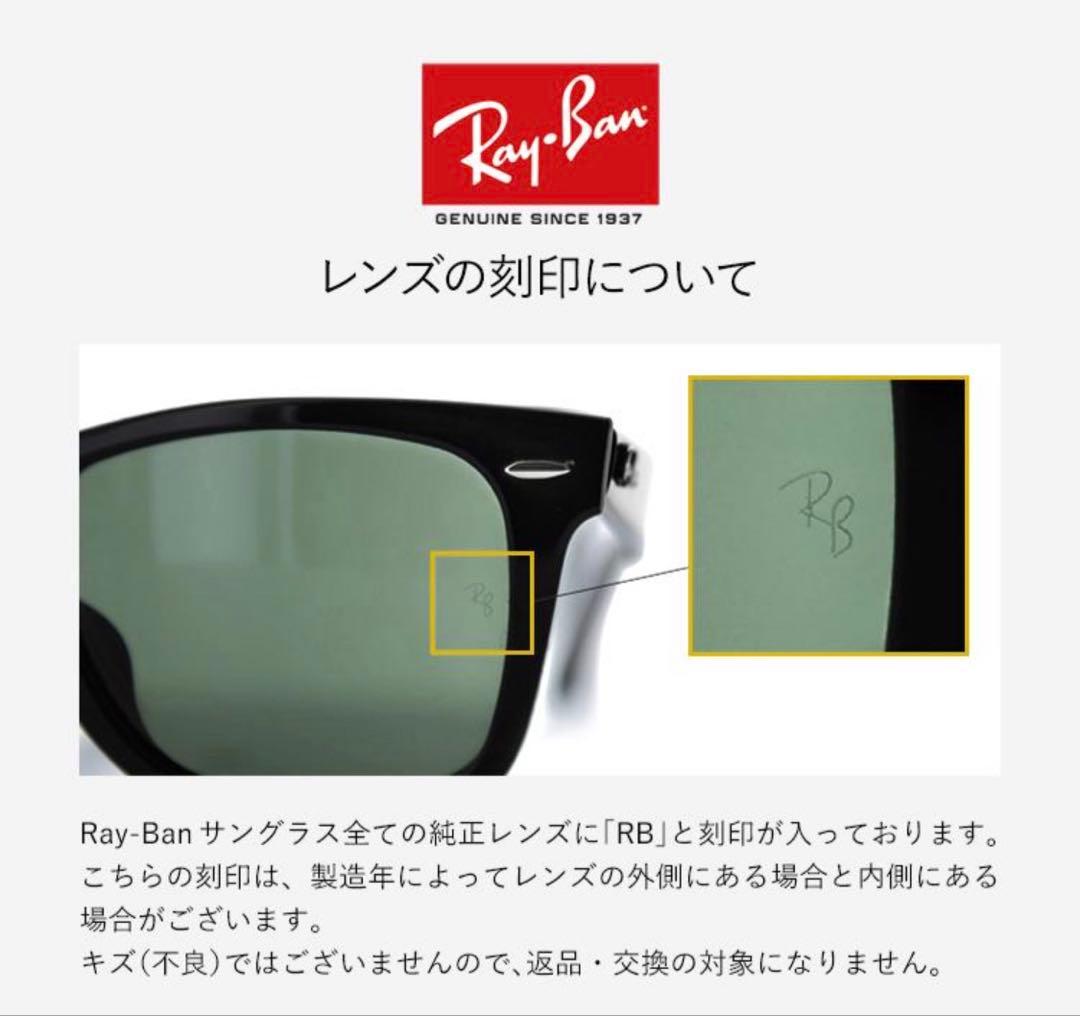 レイバン　調光　サングラス　RB4258F-601/19