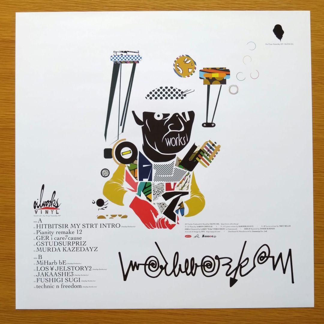 邦楽 OLIVE OIL / FAR FROM YESTERDAY EP