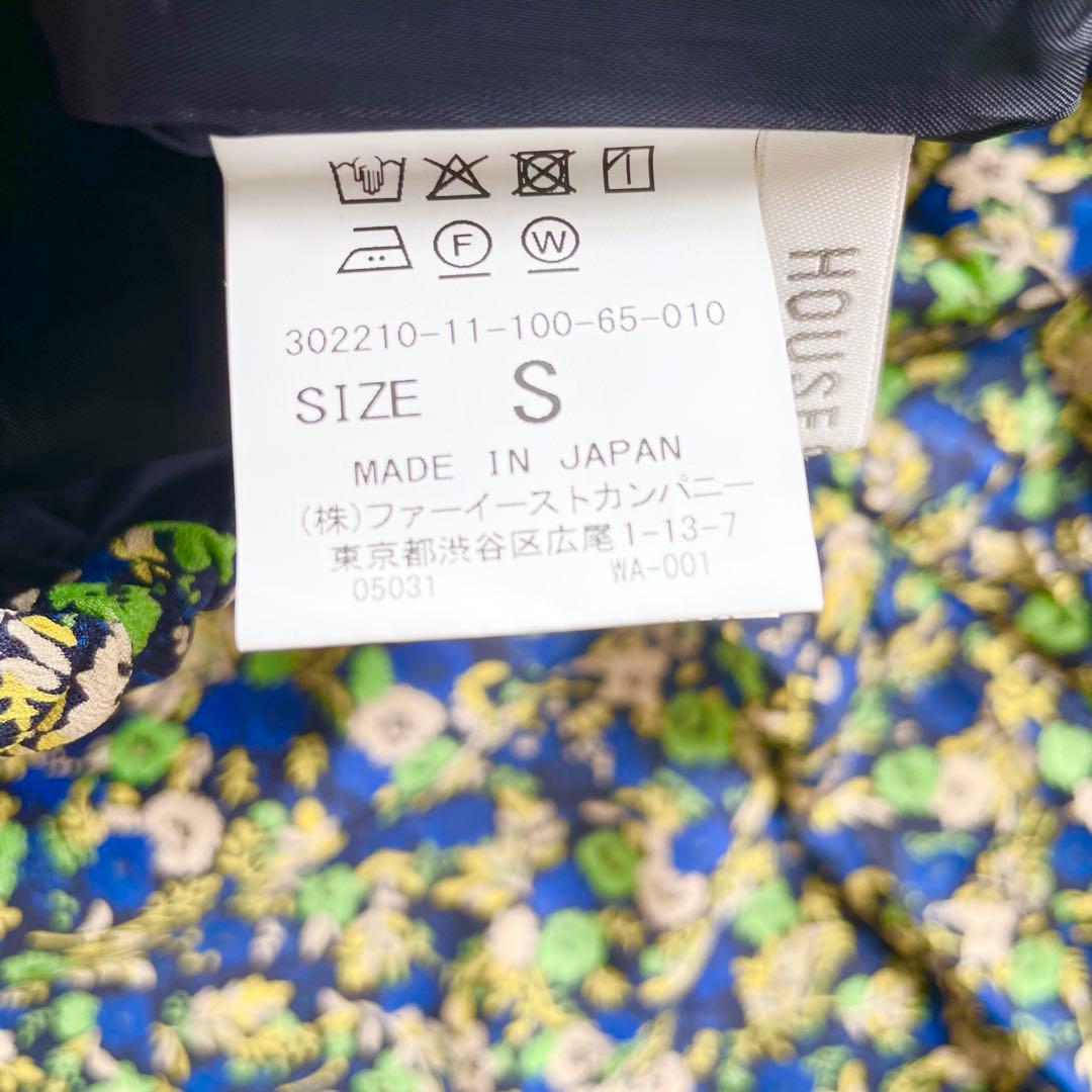 タグ付き未使用✨22SS✨ハウスオブロータス 小花柄フロントタックスカート