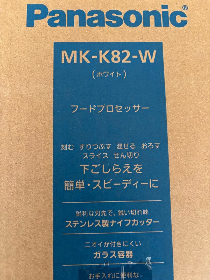 パナソニック 調理器 フードプロセッサー MK-K82