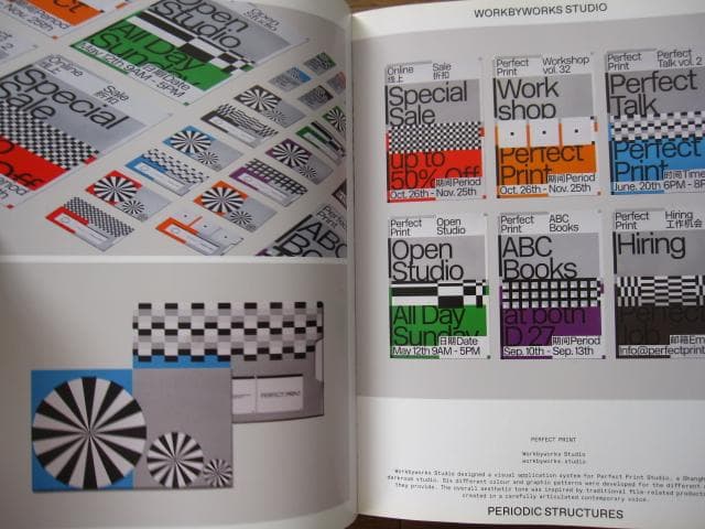 OPTIC　Optical Effecyts Graphic Design