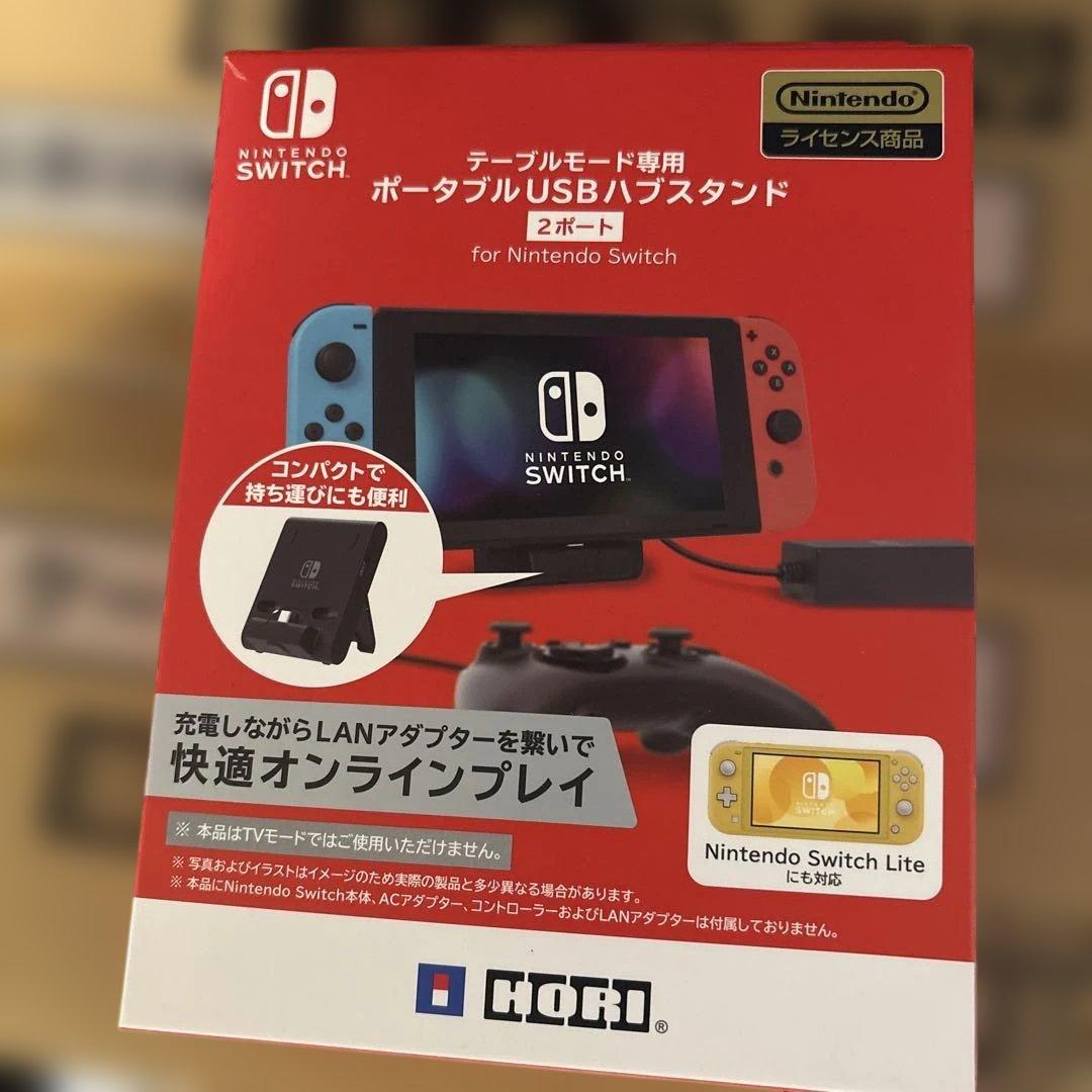 2022年製 Nintendo Switch 本体 青/オレンジ プロコン付き
