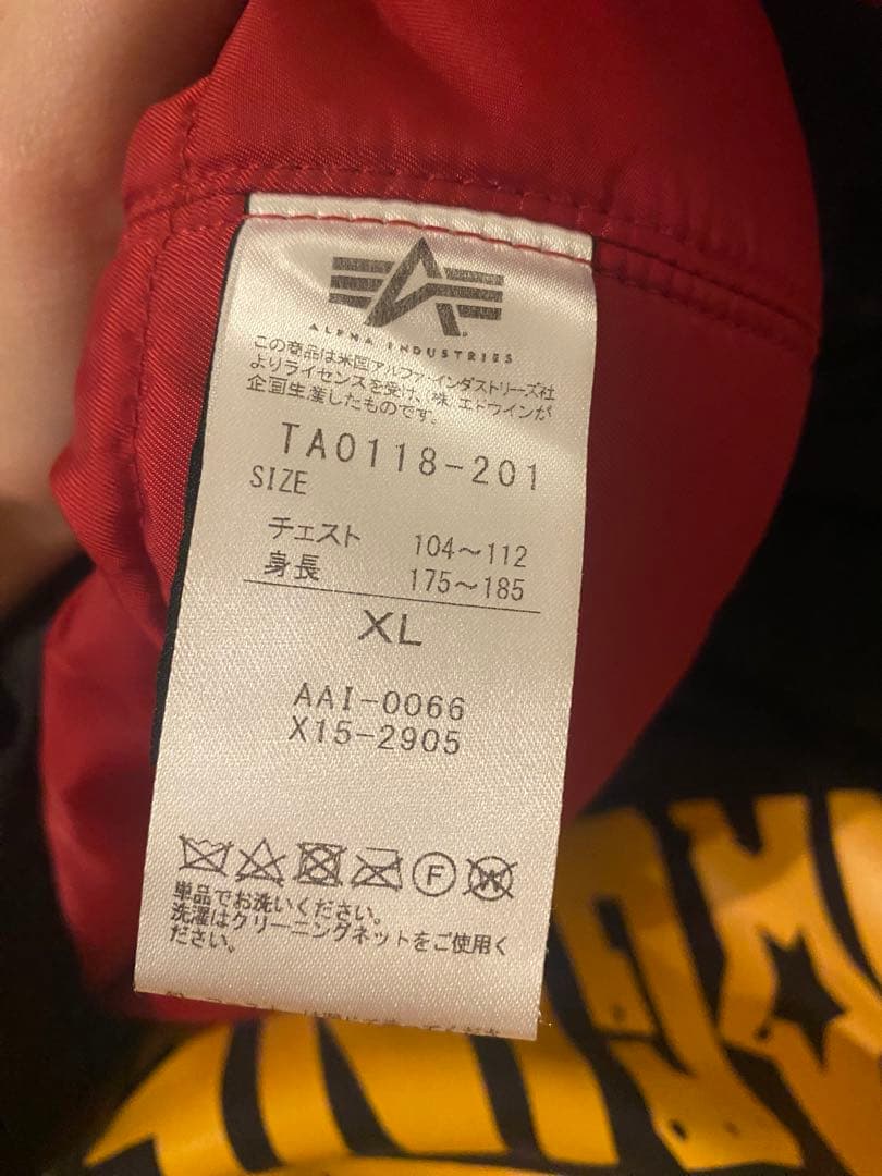 ALPHA INDUSTRIES ブラック MA-1 フライトジャケット XL