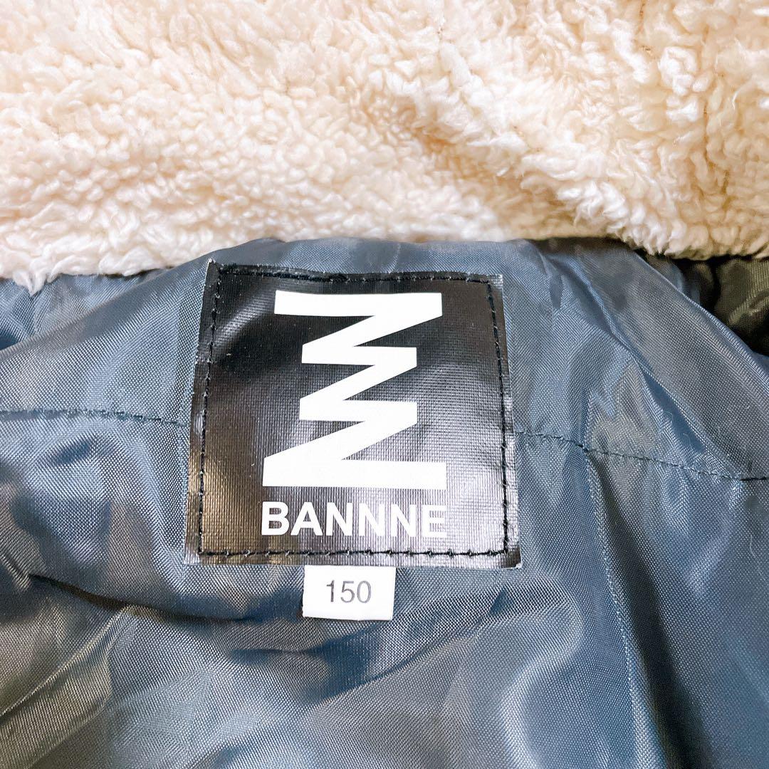 BANNNE スキーウェア 上下セット 150 迷彩 カモフラ 男の子 スノボ