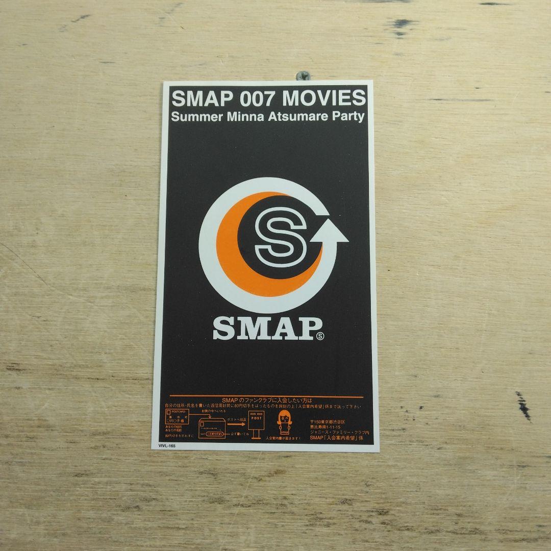 SMAP　VHS6本