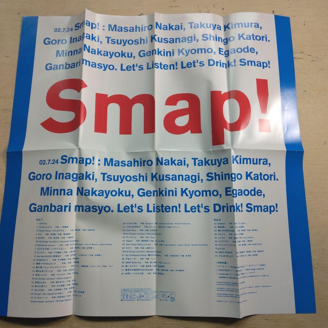 SMAP　VHS6本